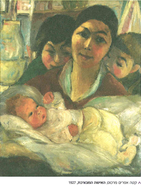 (בספר ציור:) קטה אפרים מרכוס, האישה המבורכת, 1927